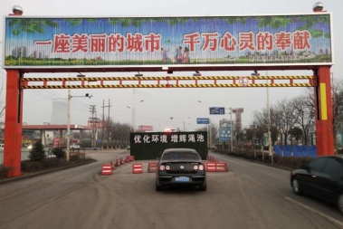 黑龙江电动限高架